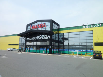 Home center. Yamada Denki Tecc Land Matsusaka store up (home improvement) 945m