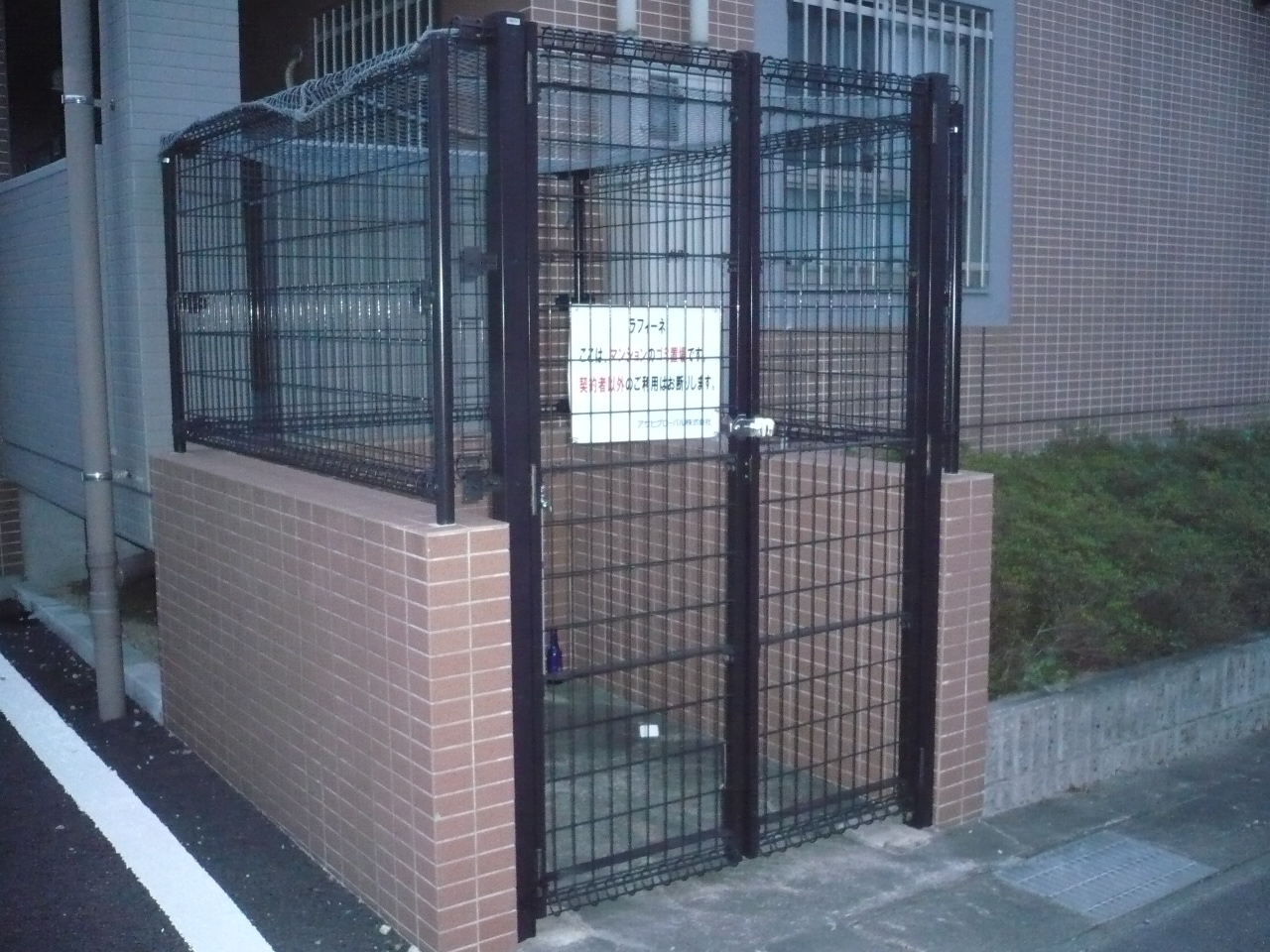 Other common areas. Garbage Storage
