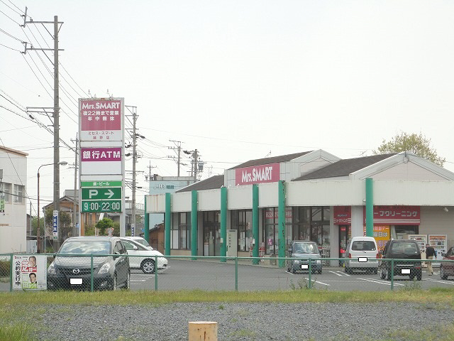 Supermarket. 940m until Mrs. Smart Komono store (Super)