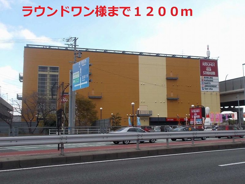Other. 1200m to round one (Other)