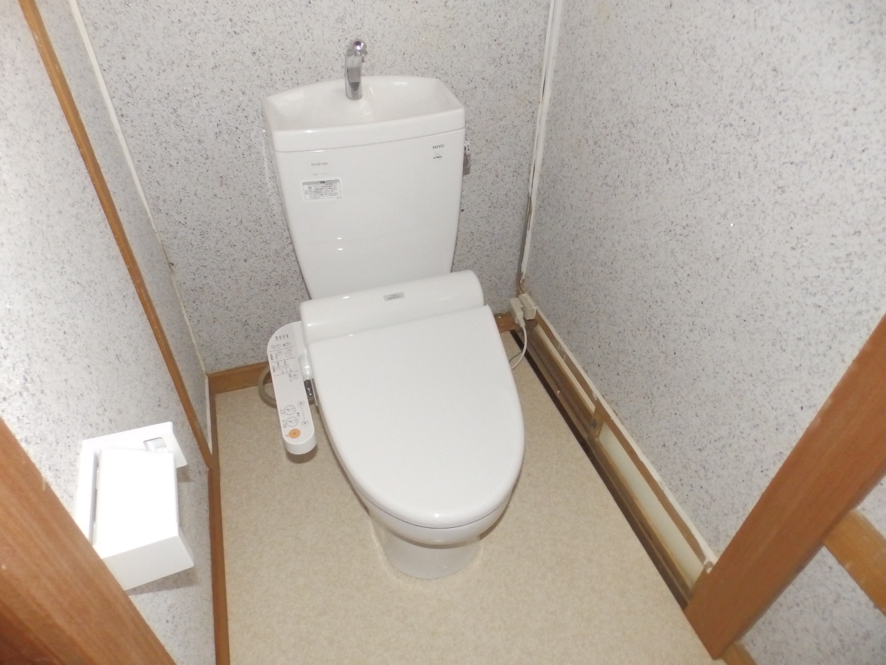 Toilet