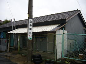 Shopping centre