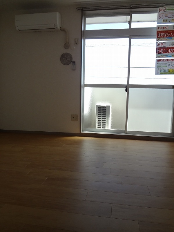 Living and room