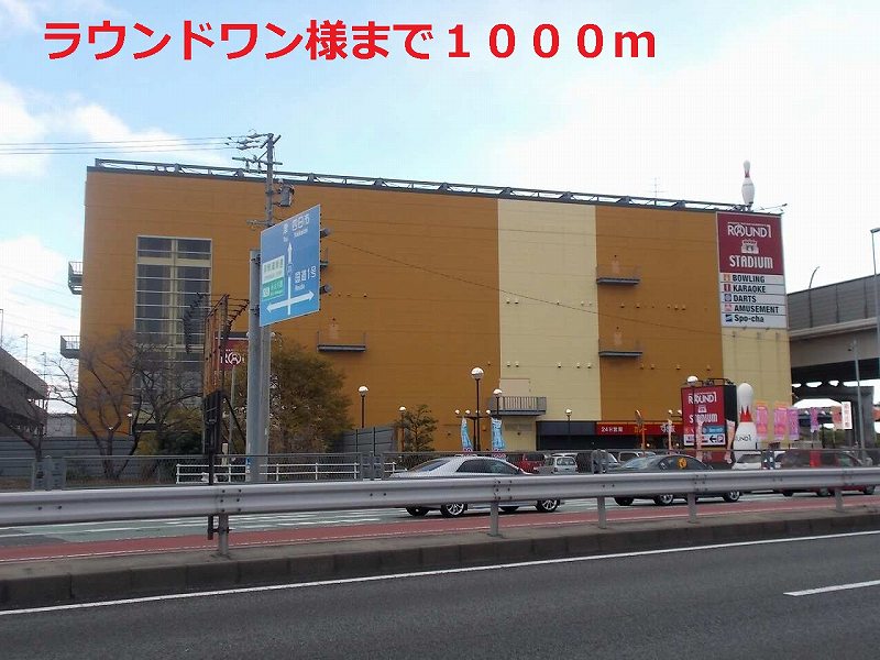Other. 1000m to round one (Other)