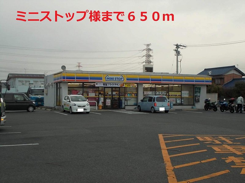 Convenience store. MINISTOP up (convenience store) 650m