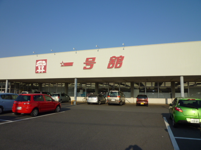 Supermarket. 160m up to number one Tachi (super)