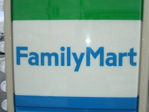Other. FamilyMart Komono Nagai shop (other) up to 1159m