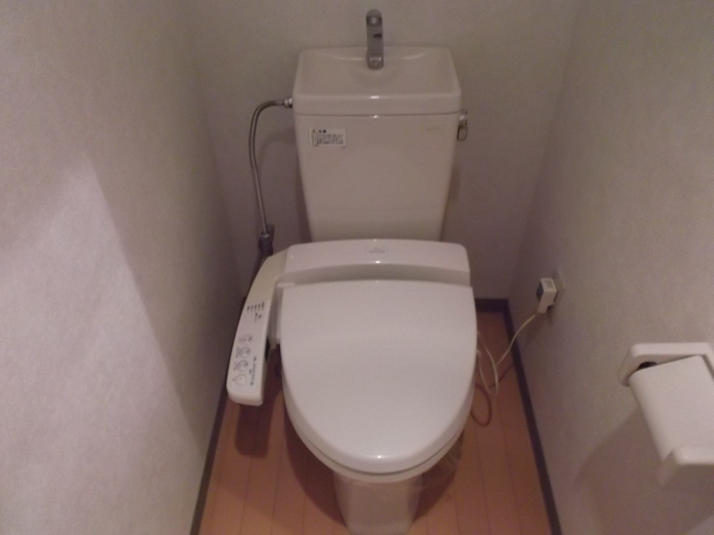 Toilet. With Washlet