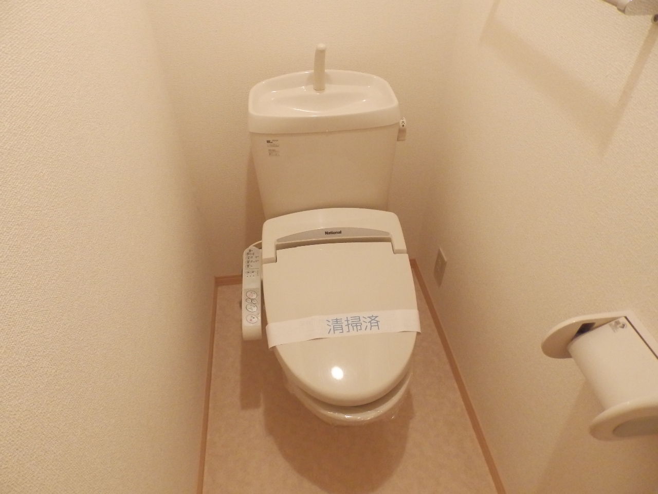 Toilet