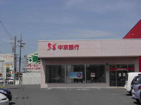 Other. 428m to Chukyo Bank Tomita Branch (Other)