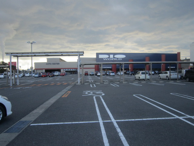 Home center. 1925m until the audio world (home improvement)