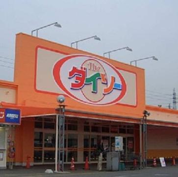 Other. The ・ Daiso ion Town Komono shop until the (other) 2523m