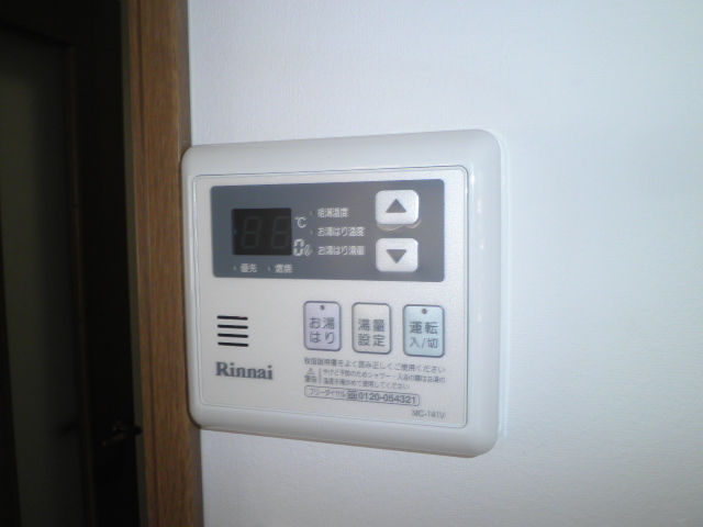Other Equipment