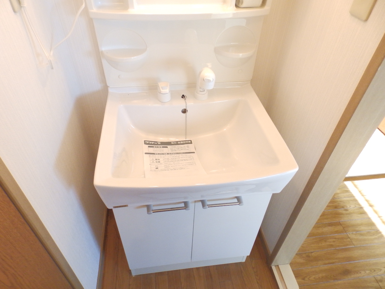 Washroom