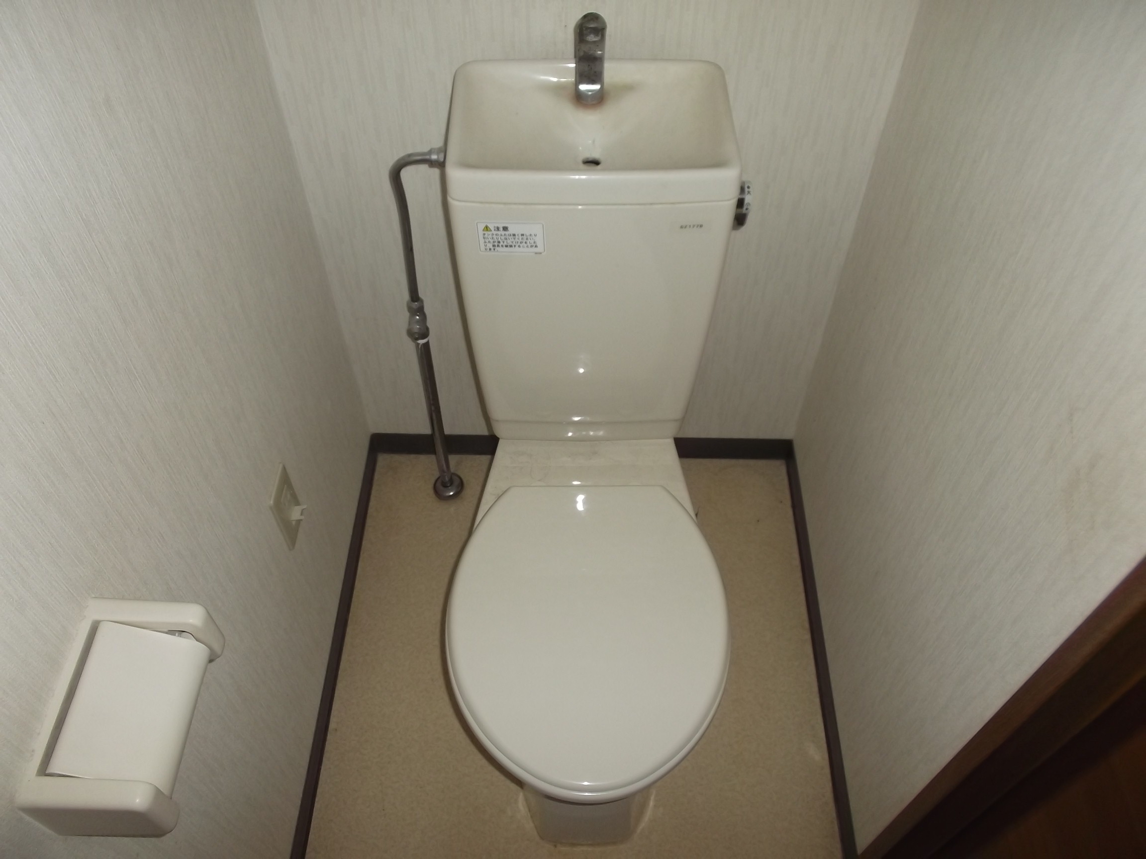 Toilet. With Washlet