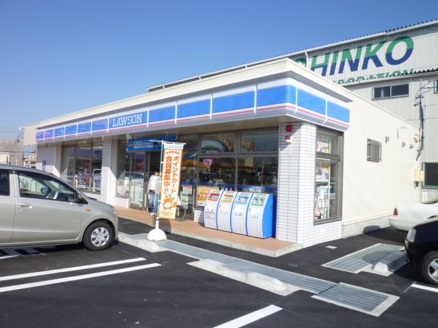 Convenience store. 570m until Lawson (convenience store)