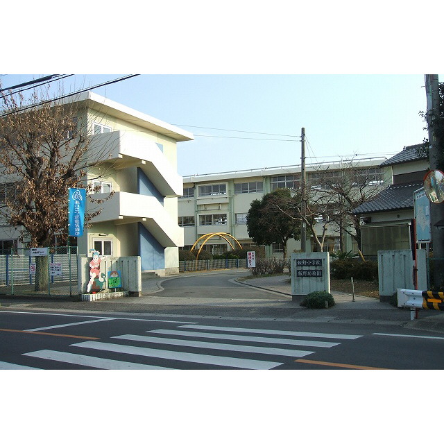 Primary school. Iino up to elementary school (elementary school) 1280m