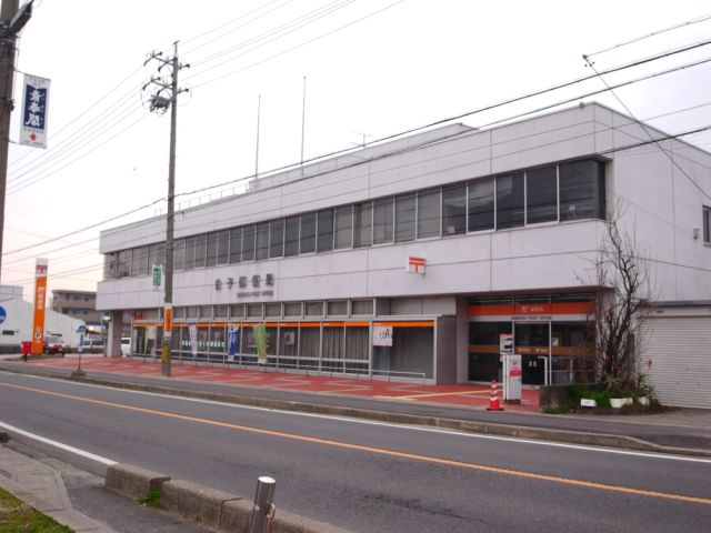 post office. 290m until milt post office (post office)