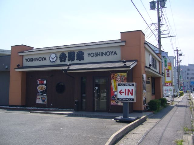 Other. 800m to Yoshinoya (Other)