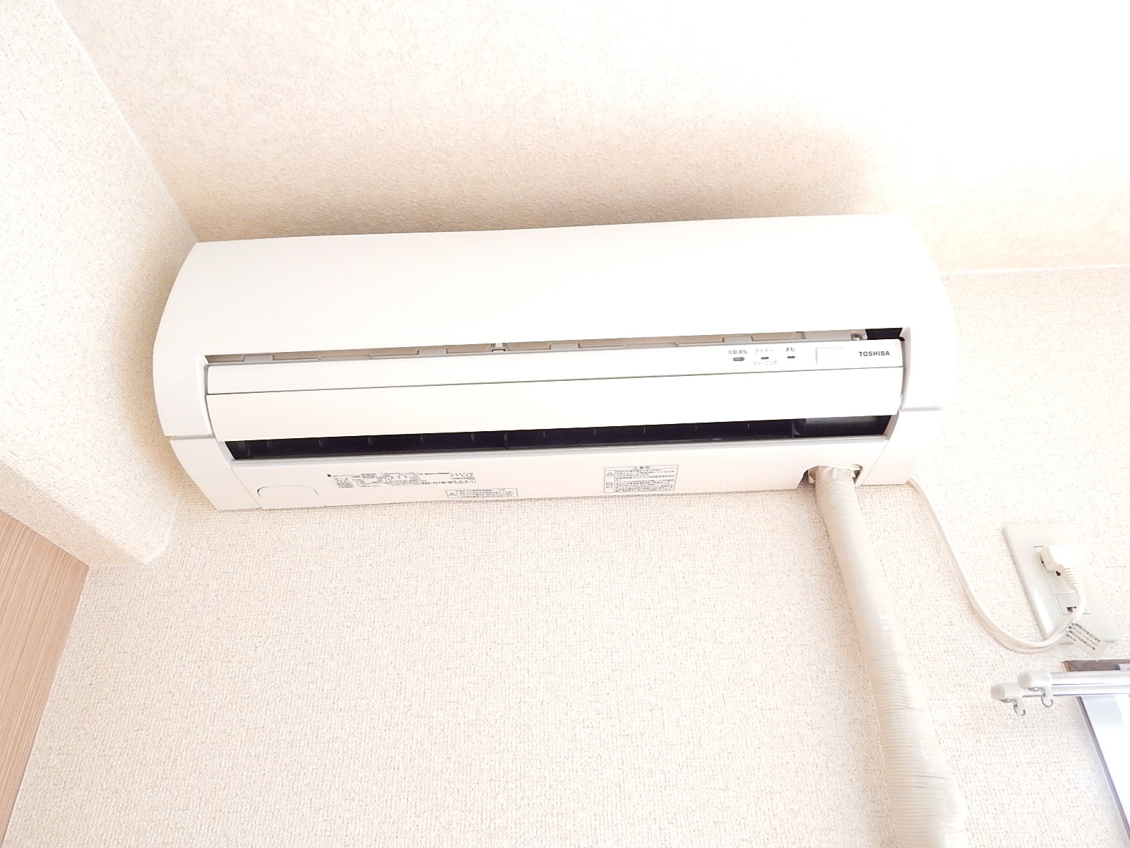 Other Equipment. It is air-conditioned