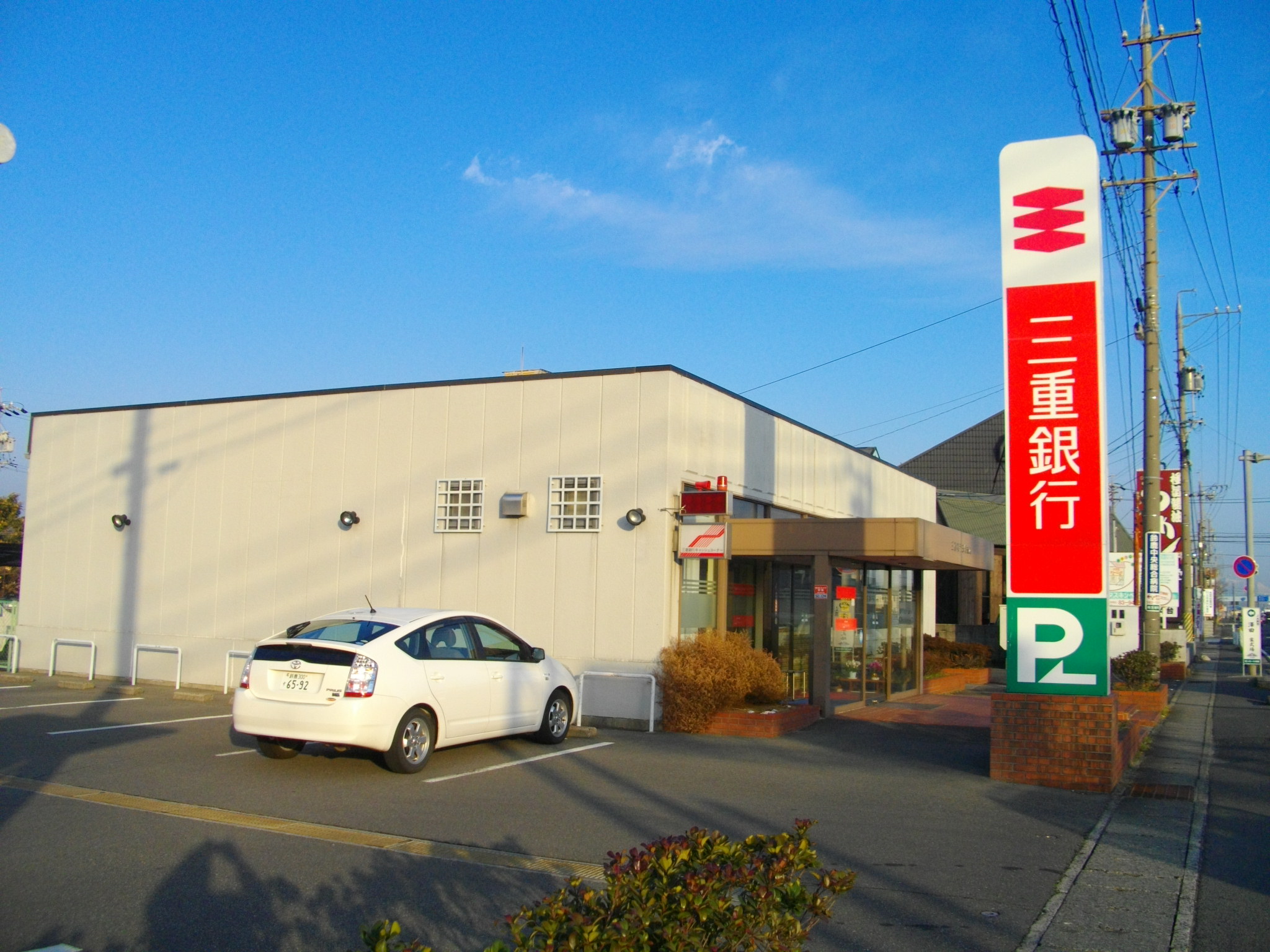 Bank. Mie Bank Tamagaki 1264m to the branch (Bank)