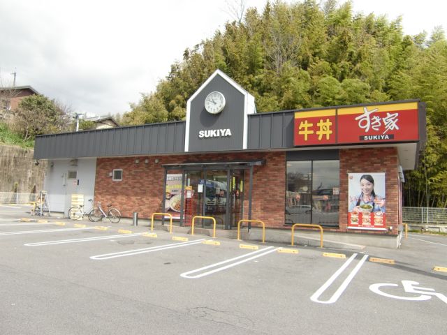 Other. 600m to Sukiya (Other)