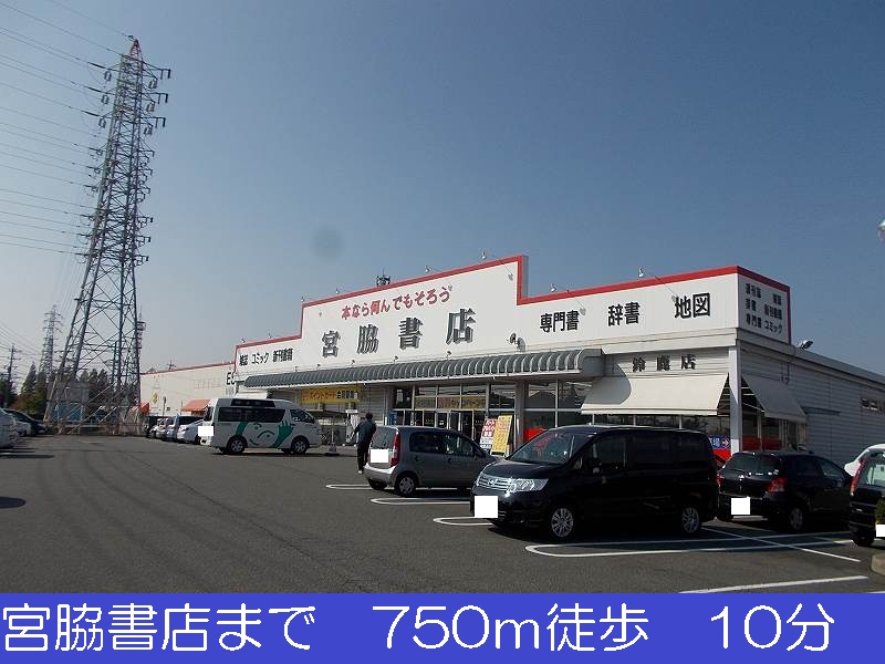 Other. 750m to Miyawaki bookstore (Other)