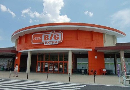 Shopping centre. The ・ 3864m until the Big Extra Tsu Kawage store (shopping center)