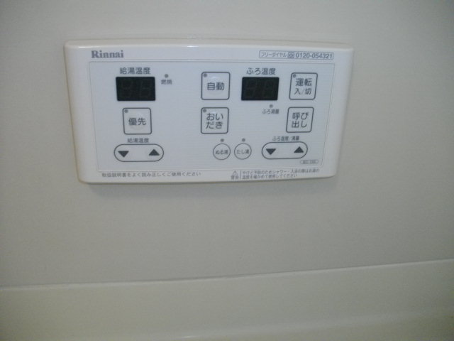 Other. Reheating function