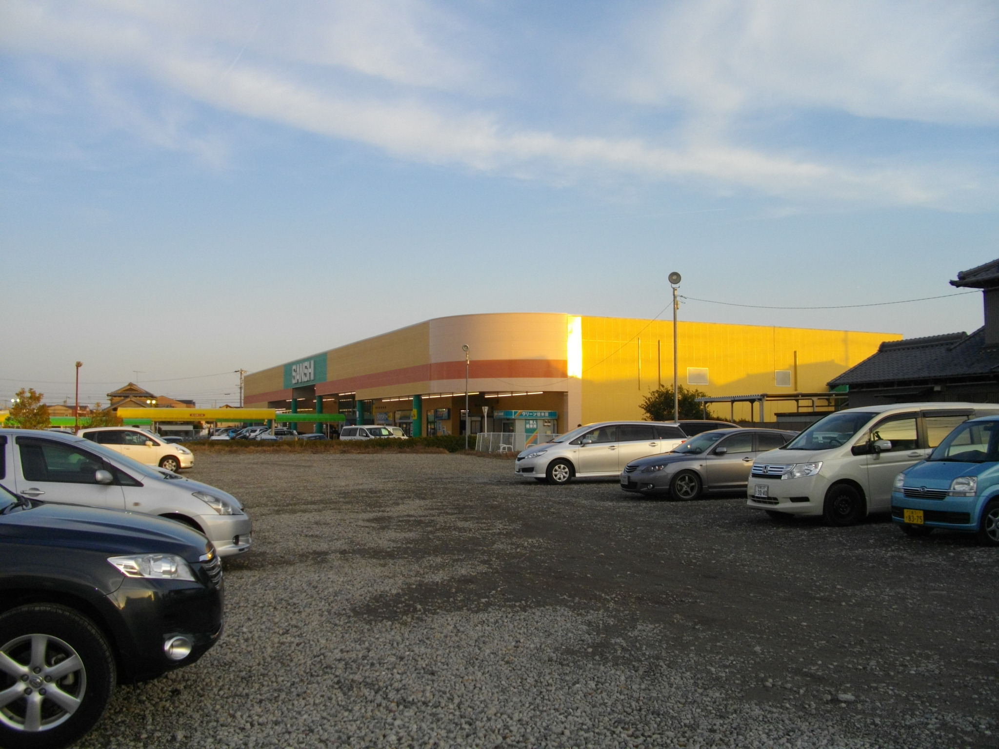 Supermarket. 2170m until Super Sanshi Kawage store (Super)