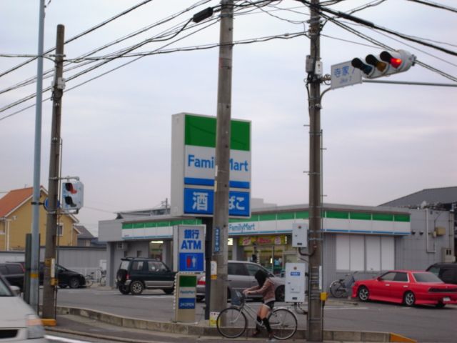 Convenience store. 800m to Family Mart (convenience store)