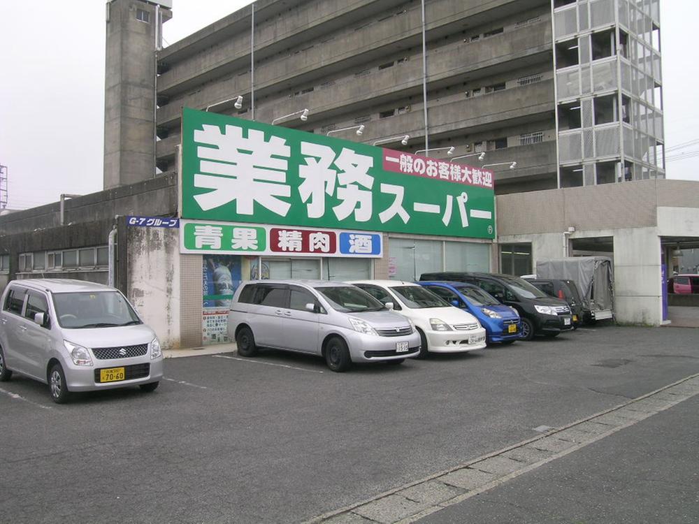 Supermarket. 720m to business super Suzuka shop