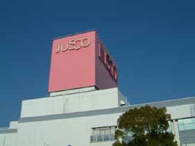 Other. 1457m until the ion albino shop (Other)