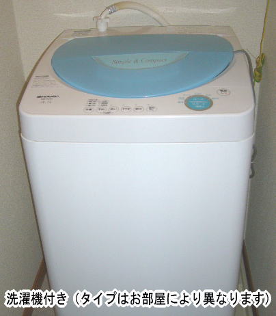 Other Equipment. A washing machine