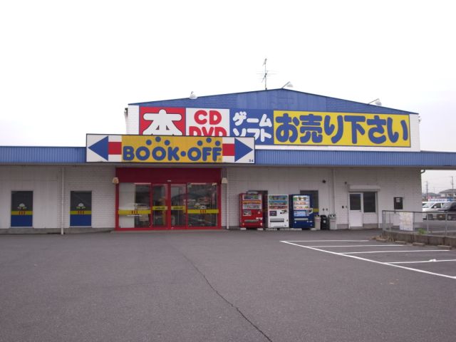 Other. 1600m to book off (Other)