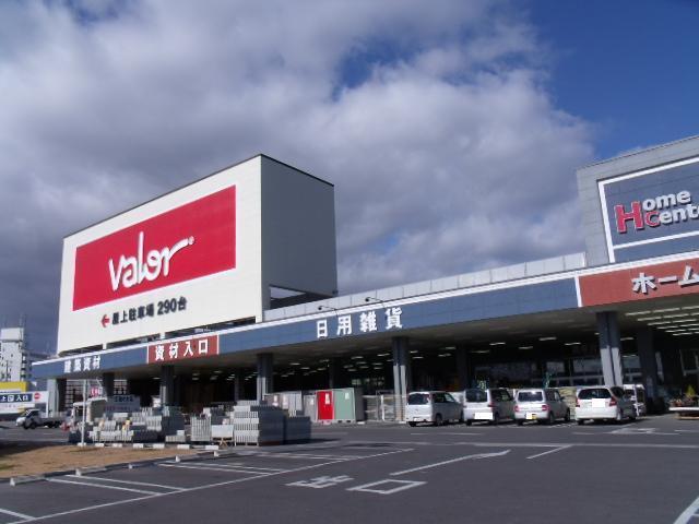 Supermarket. Barrow 856m until Suzuka store (Super)