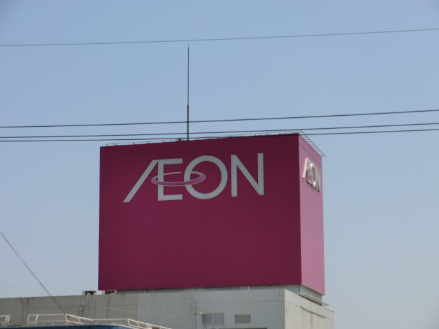 Shopping centre. 300m until ion albino store (shopping center)