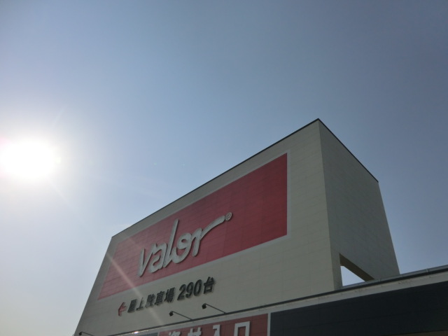 Supermarket. 1900m to Barrow Suzuka store (Super)