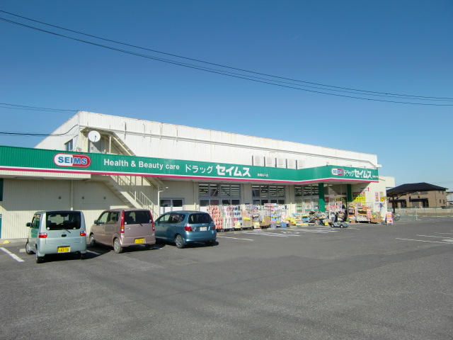 Dorakkusutoa. Drag Seimusu Hirata shop 458m until (drugstore)