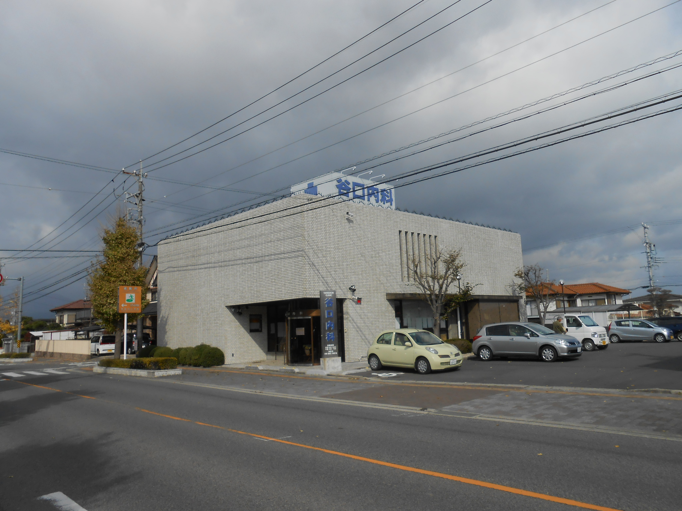 Hospital. Taniguchi 1160m until the internal medicine (hospital)