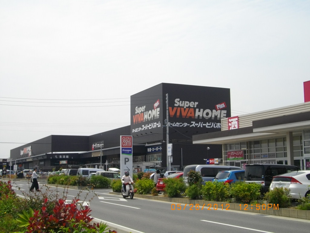 Home center. 1737m up to super (home improvement)