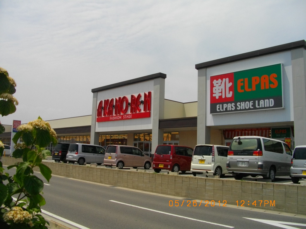 Other. 1737m to Akanoren (Other)