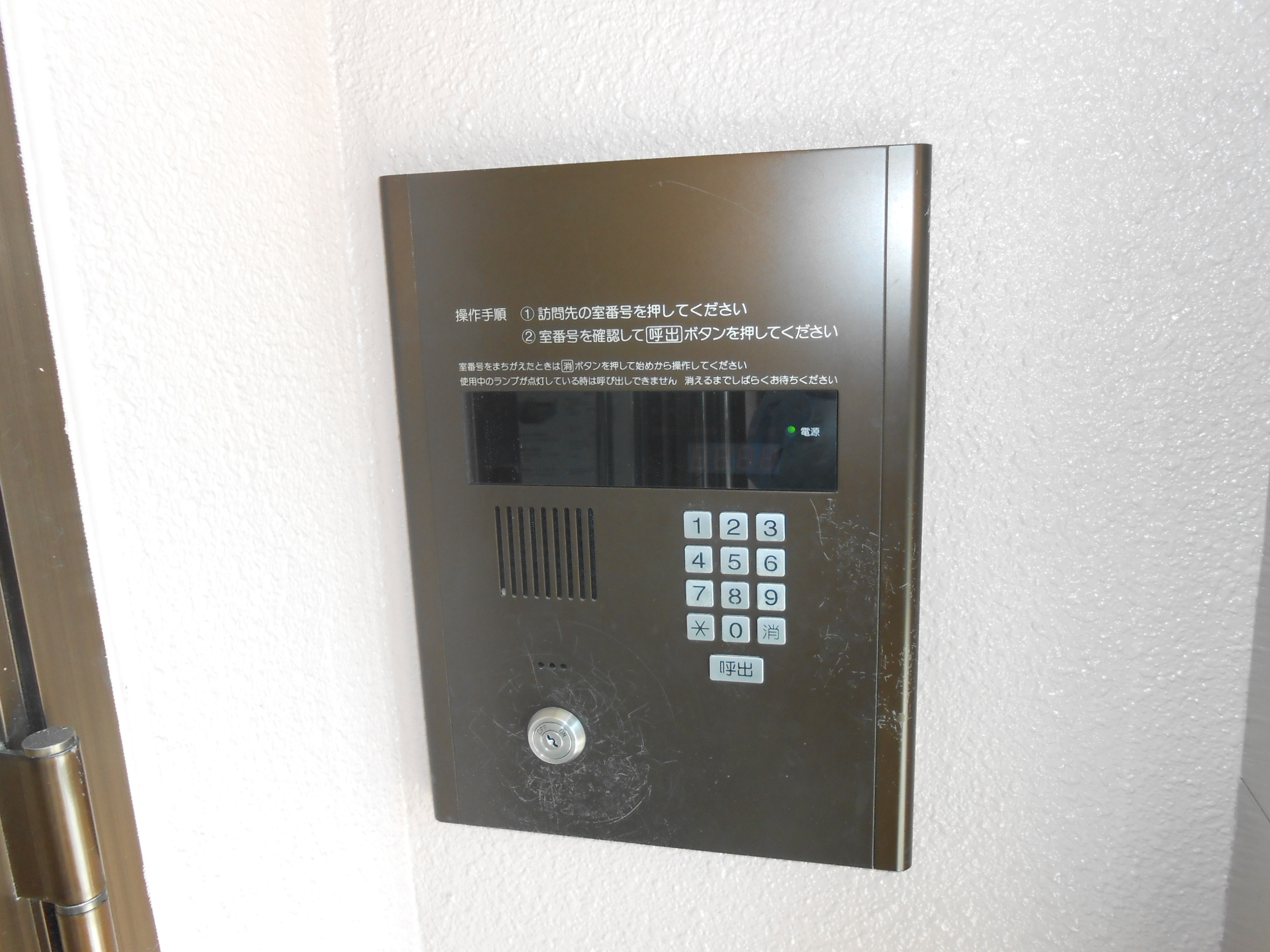 Other Equipment. auto lock