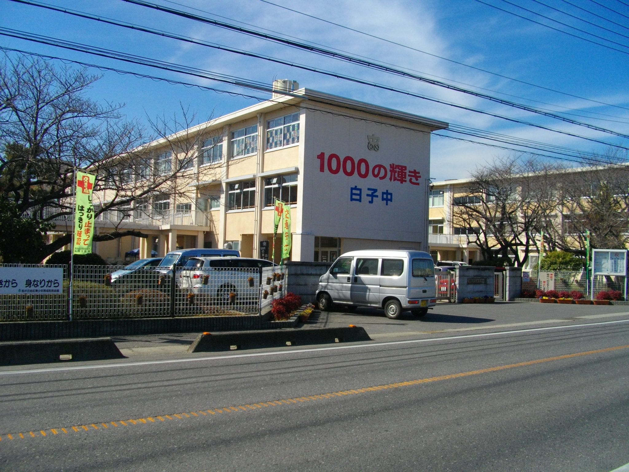 Junior high school. 1000 shine milt junior high school (junior high school) up to 720m