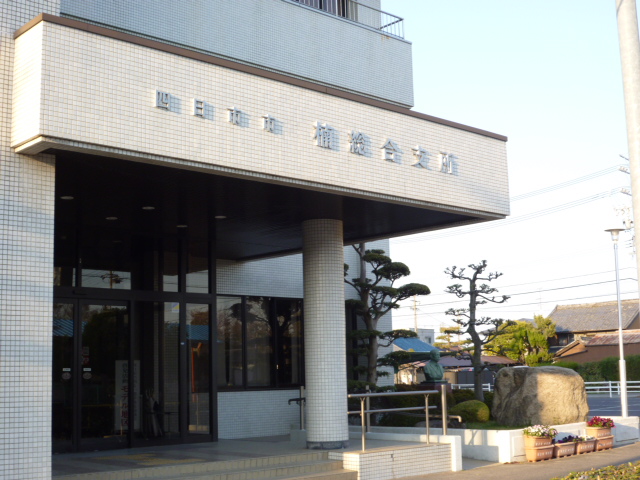 Government office. Yokkaichi Kusunoki 2726m until the general branch office (government office)