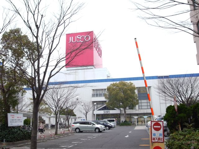 Shopping centre. 790m until ion (shopping center)