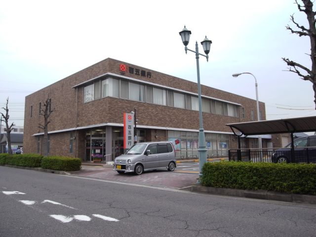 Bank. Hyakugo Bank until the (bank) 550m