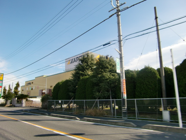 Supermarket. Apita Suzuka store up to (super) 1863m