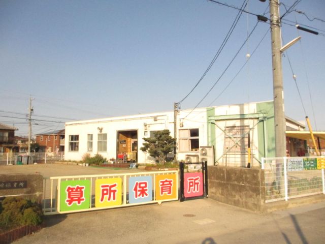 kindergarten ・ Nursery. Sanjo nursery school (kindergarten ・ 1100m to the nursery)