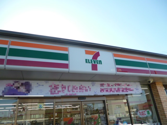 Convenience store. Seven-Eleven Suzuka Akoso the town store (convenience store) to 132m